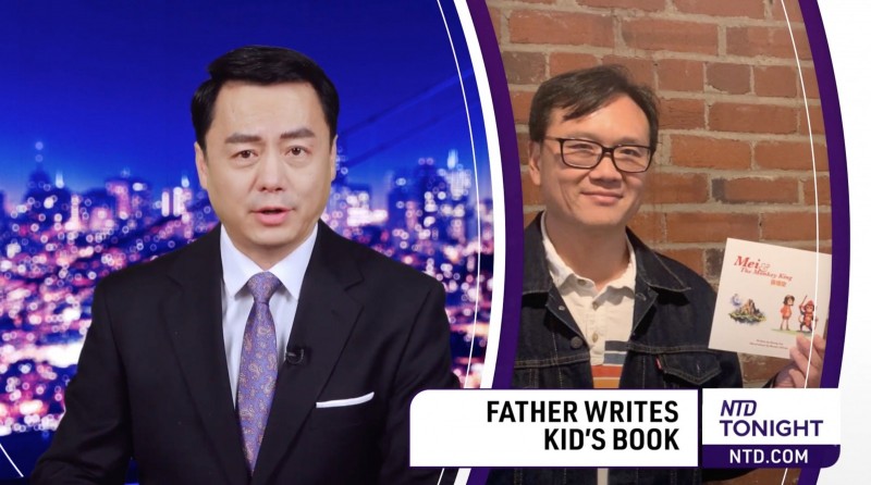 NTD Broadcast News Story on Kuang's Children's Book 